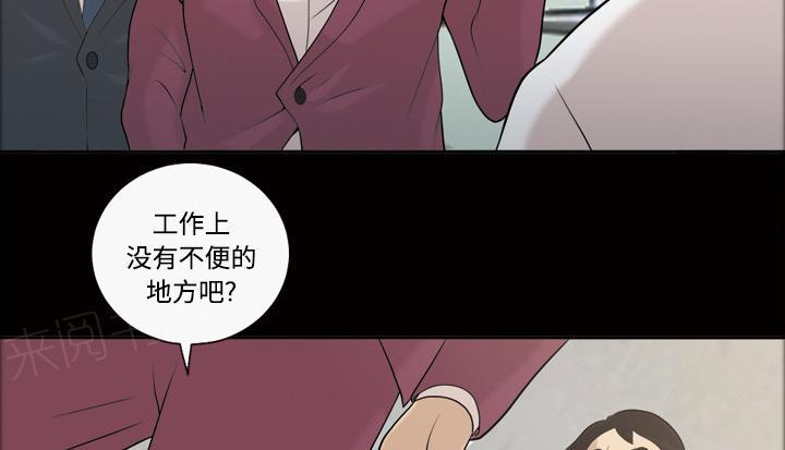 第48话 一起加油28