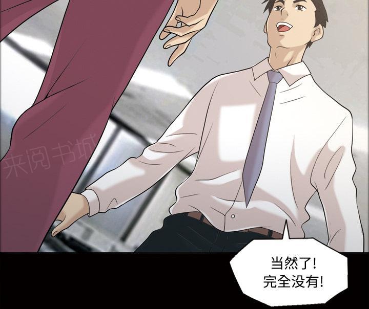 第48话 一起加油29