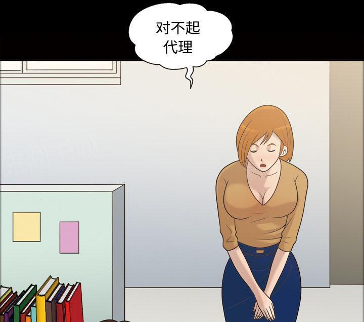 第48话 一起加油3