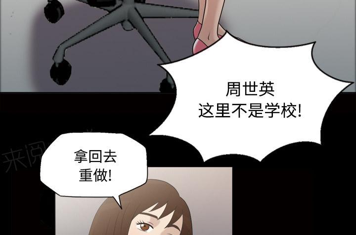 第48话 一起加油5