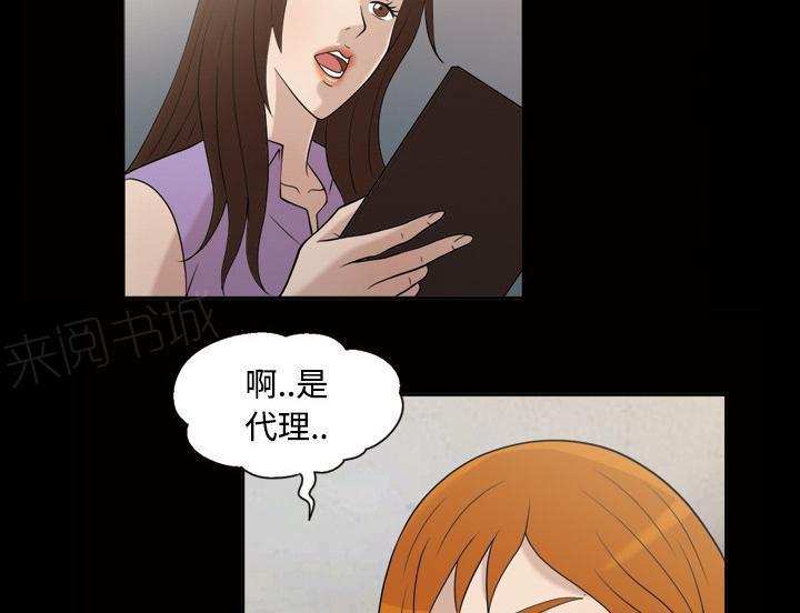 第48话 一起加油6