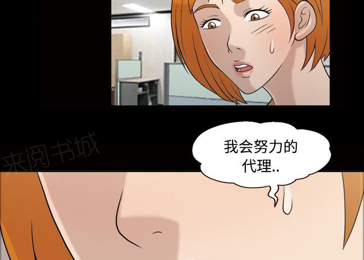 第48话 一起加油7