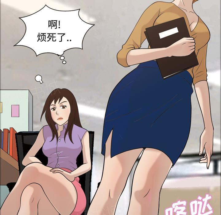第48话 一起加油9