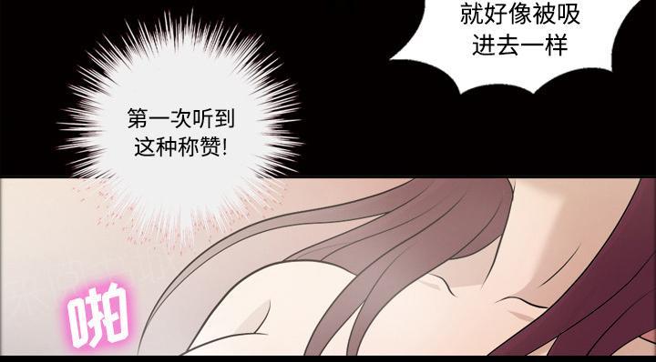 第47话 忘不了今晚11