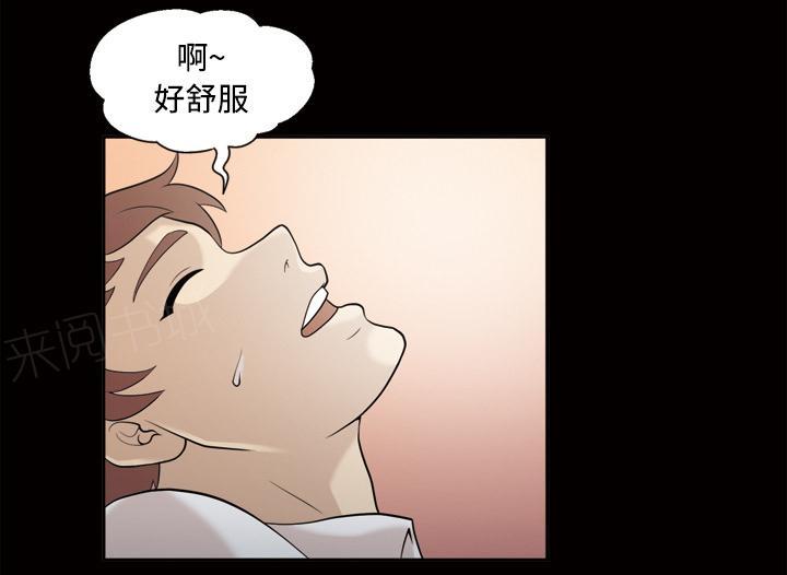 第47话 忘不了今晚14