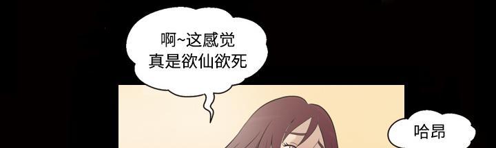 第47话 忘不了今晚15