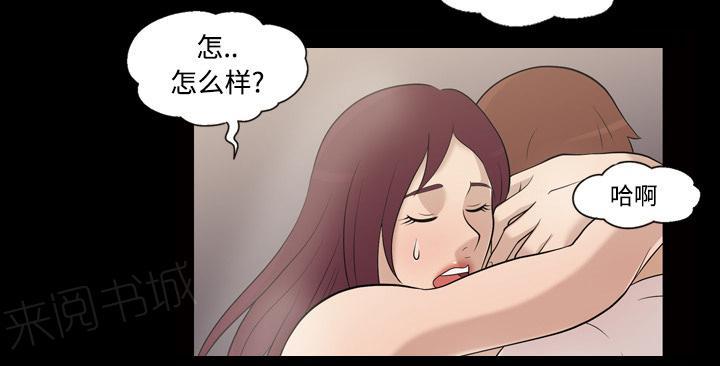 第47话 忘不了今晚18