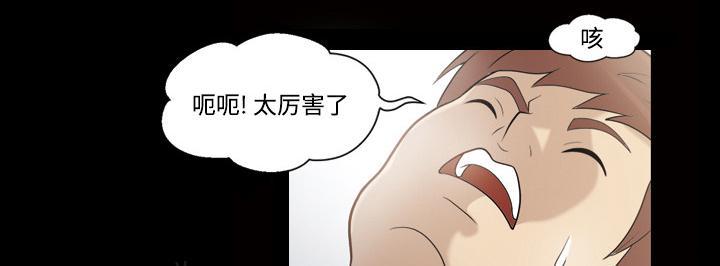 第47话 忘不了今晚19