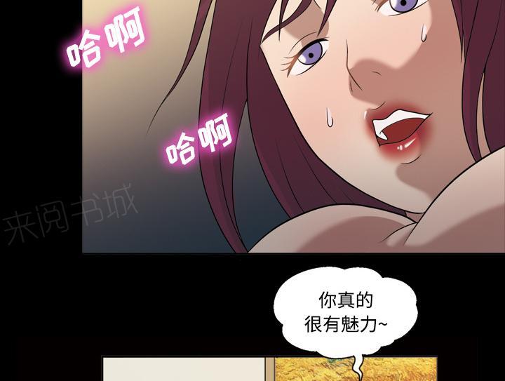 第47话 忘不了今晚21