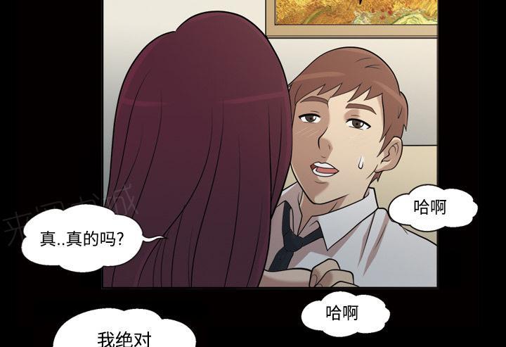 第47话 忘不了今晚22
