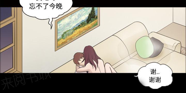 第47话 忘不了今晚23