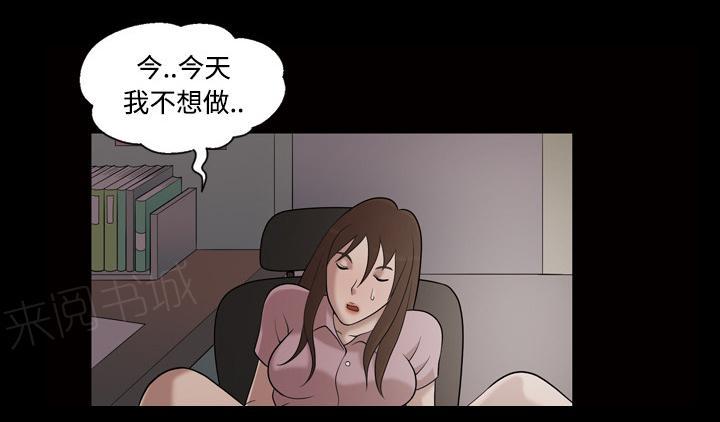 第47话 忘不了今晚26