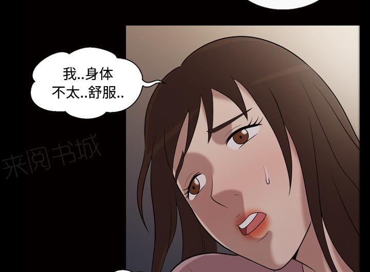第47话 忘不了今晚28