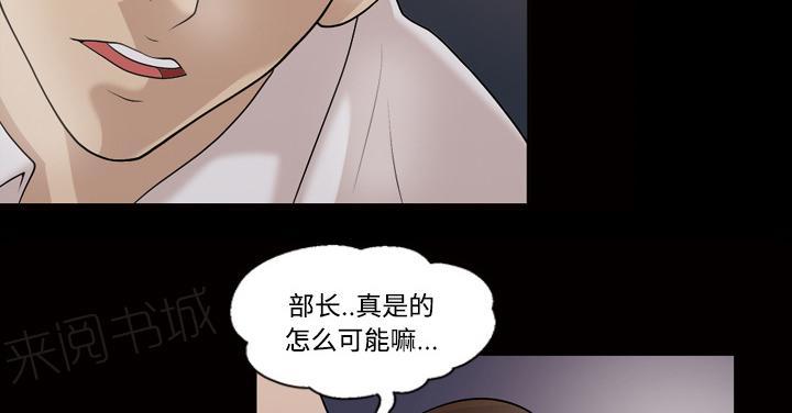 第47话 忘不了今晚30