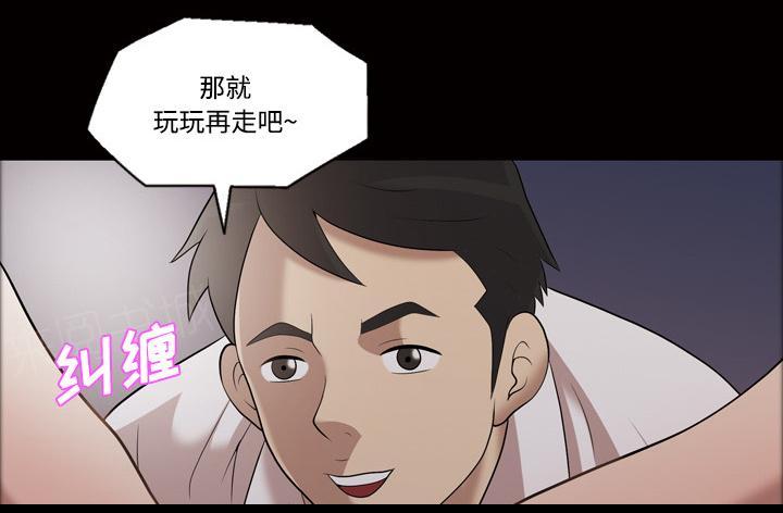 第47话 忘不了今晚32