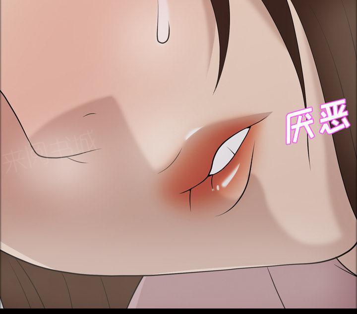 第47话 忘不了今晚34