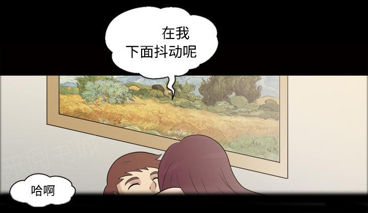 第47话 忘不了今晚4