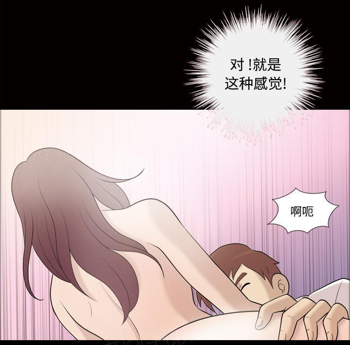 第47话 忘不了今晚9
