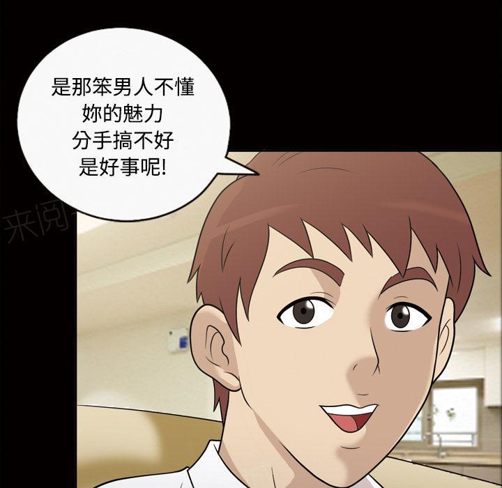 第46话 忘不了今晚0