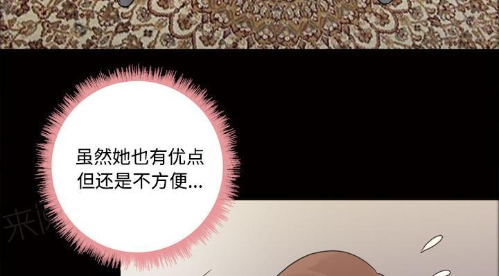 第46话 忘不了今晚12