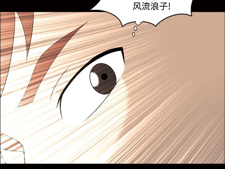 第46话 忘不了今晚14