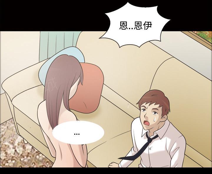 第46话 忘不了今晚17