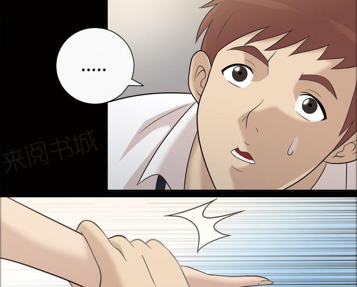 第46话 忘不了今晚20