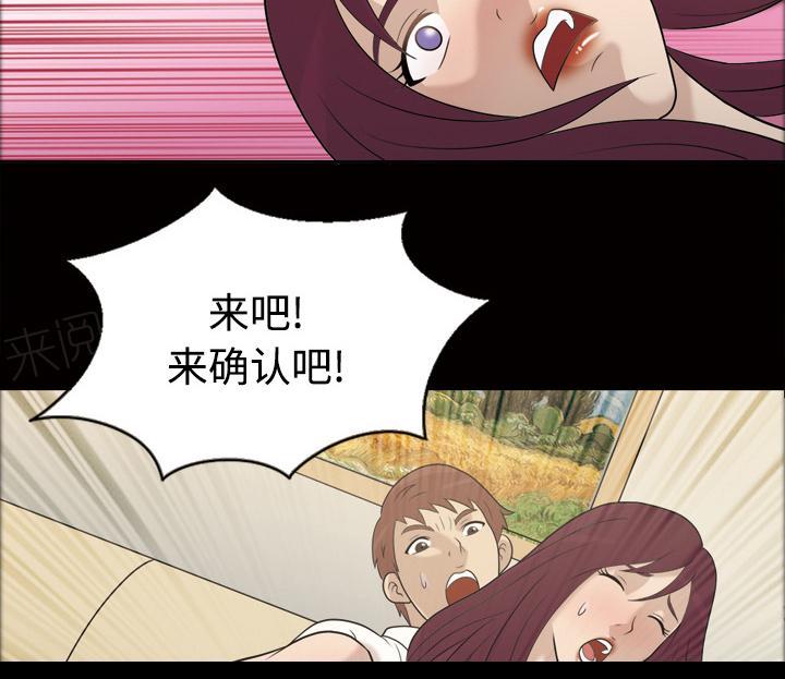 第46话 忘不了今晚22