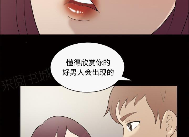 第46话 忘不了今晚3
