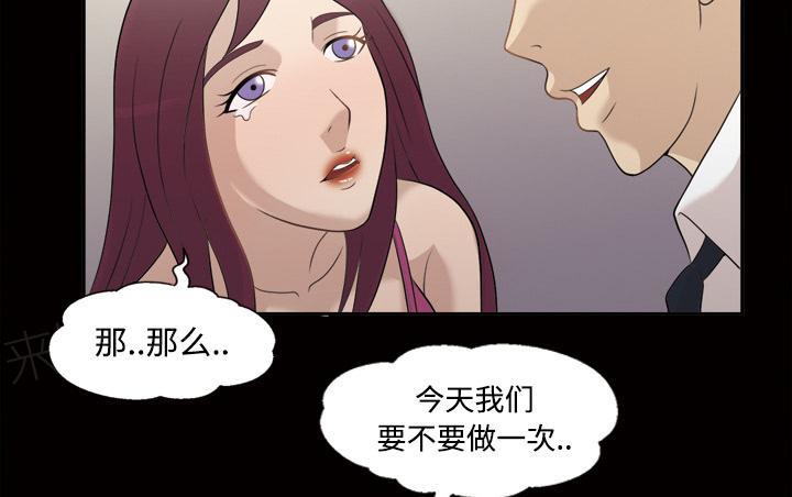 第46话 忘不了今晚4