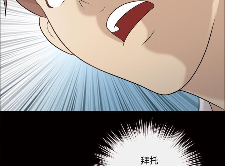 第46话 忘不了今晚7