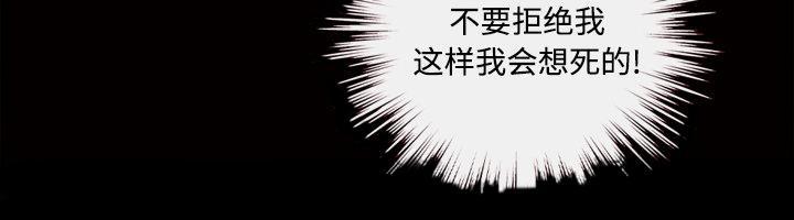 第46话 忘不了今晚8
