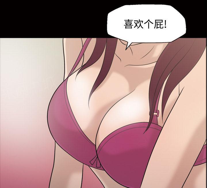 第45话 你很有魅力12