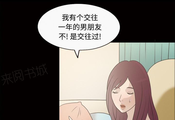 第45话 你很有魅力14