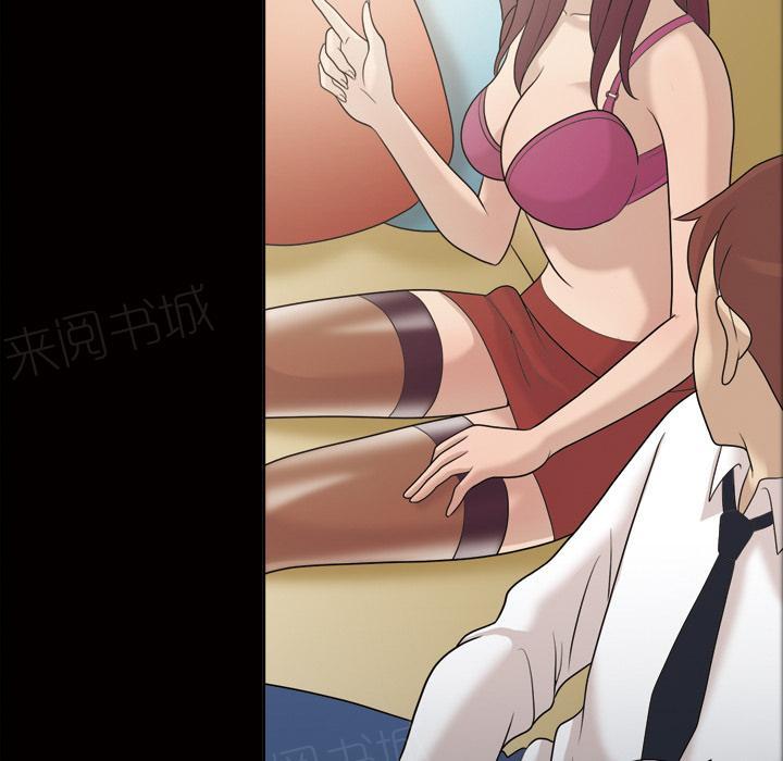 第45话 你很有魅力15