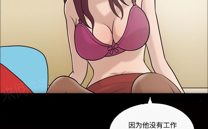 第45话 你很有魅力17