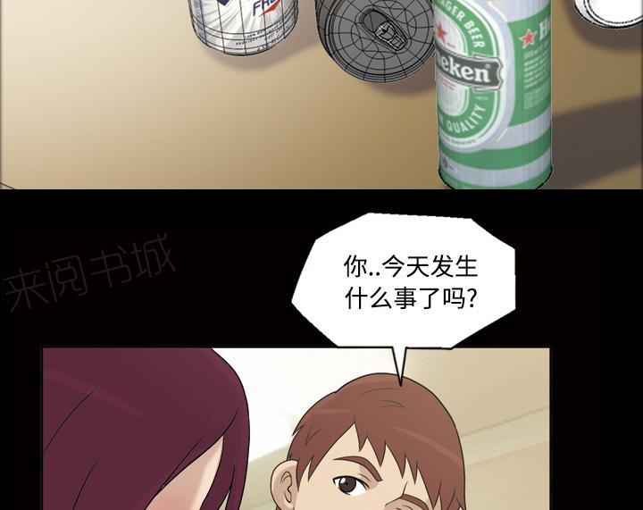 第45话 你很有魅力2