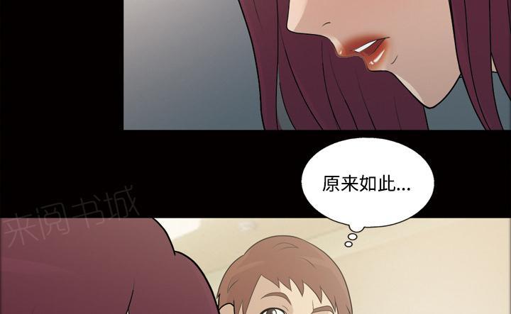 第45话 你很有魅力22