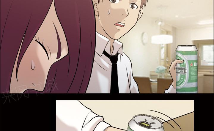 第45话 你很有魅力23