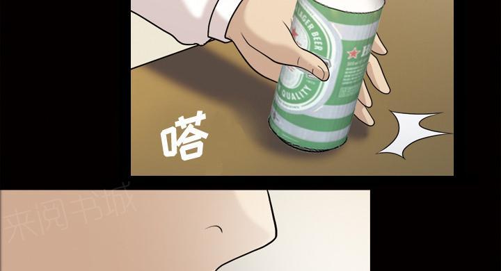 第45话 你很有魅力24