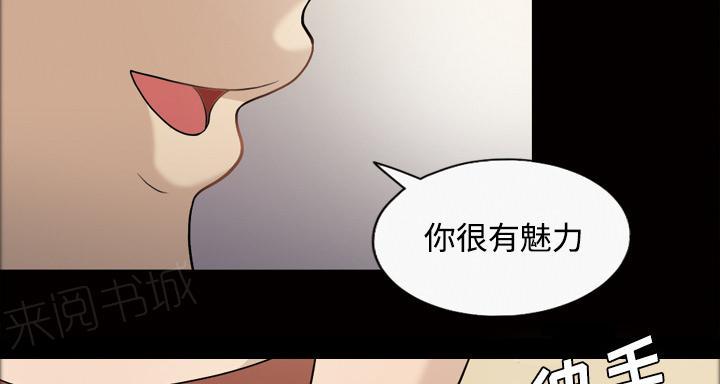 第45话 你很有魅力25
