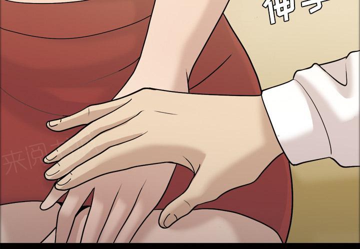 第45话 你很有魅力26