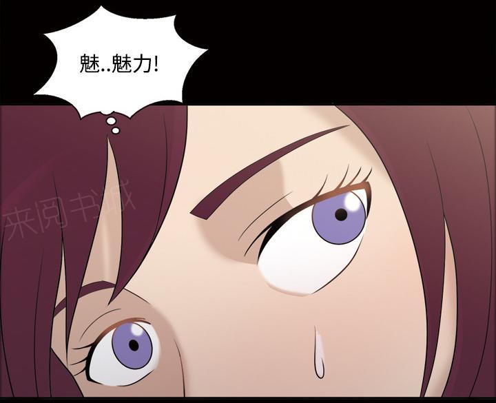 第45话 你很有魅力27