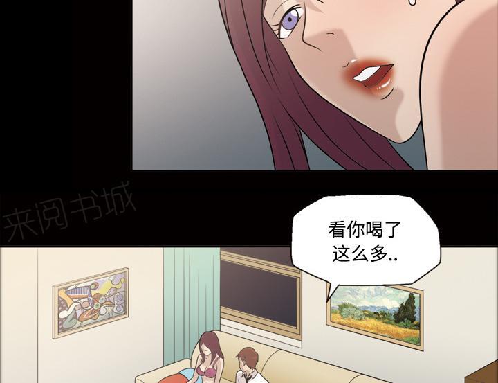 第45话 你很有魅力4