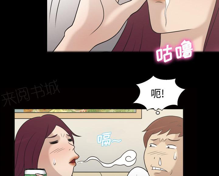 第45话 你很有魅力6