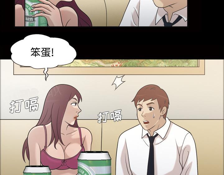 第45话 你很有魅力7