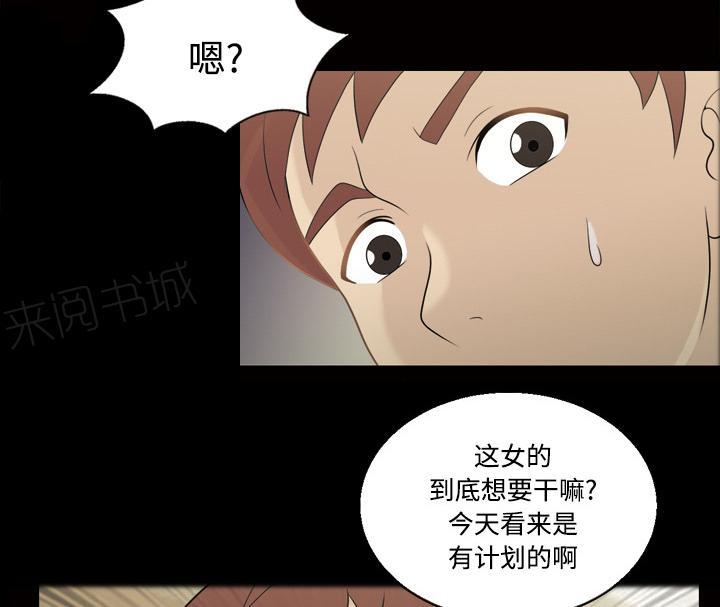 第44话 喝一杯11