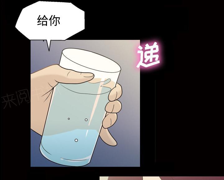 第44话 喝一杯13