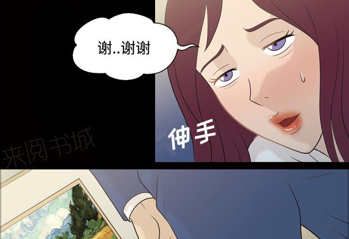 第44话 喝一杯14