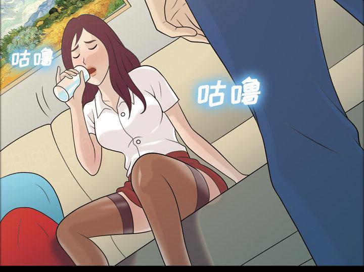第44话 喝一杯15
